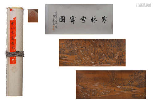 A Chinese Snow-covered Landscape Painting Hand Scroll