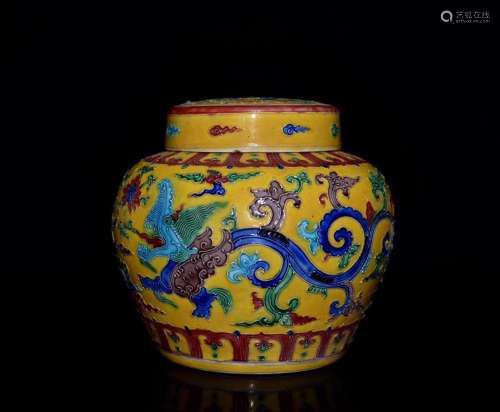A Fahua Cai Dragon Pattern Porcelain Jar with Cover