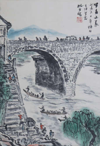 A Chinese Landscape Painting, Zhao Wangyun Mark
