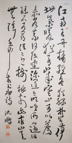 A Chinese Calligraphy Scroll, Shen Peng Mark