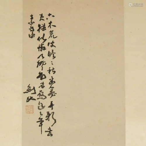 GAO JIANFU,CHINESE PAINTING AND CALLIGRAPHY