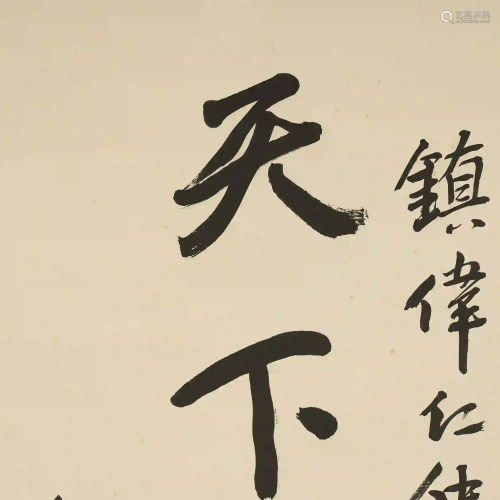 SUN KE,CHINESE PAINTING AND CALLIGRAPHY