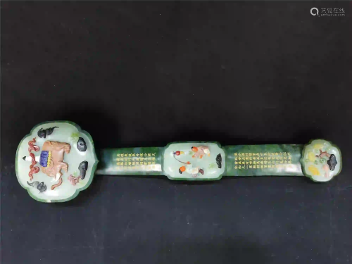 CHINESE HARDSTONE-INLAID HETIAN JADE RUYI