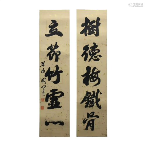 GUAN SHANYUE,CHINESE PAINTING AND CALLIGRAPHY