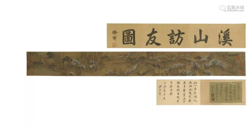 CHINESE PAINTING AND CALLIGRAPHY,HAND SCROLL PAINTI…