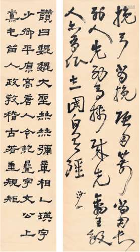 胡小石（1888～1962） 草书杜甫诗•隶书临乙瑛碑