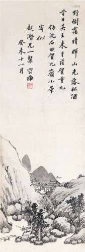 容 庚（1894～1983） 为顾廷龙作 野树山光图 水墨纸本 画心