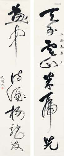 吴湖帆（1894～1968） 为顾廷龙作 草书七言联 纸本 画心