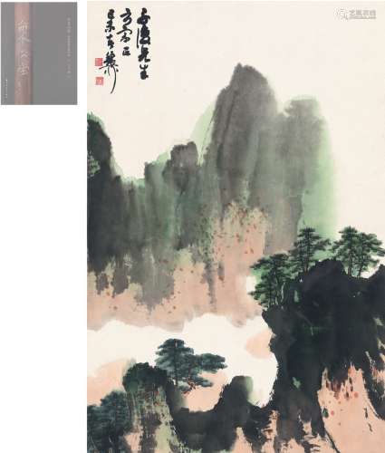谢稚柳（1910～1997） 为吴子复作 松山烟云图 设色纸本 镜片