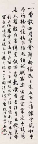马叙伦（1884～1970） 为唐弢作 自作《即席口占》二首 纸本 画心