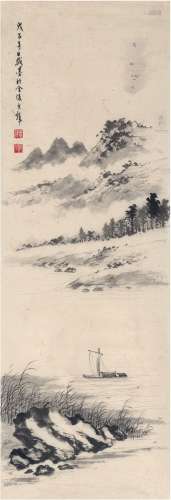 黄君璧（1898～1991） 云水孤舟图 水墨纸本 画心