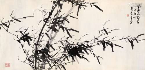 董寿平（1904～1997） 风雨见劲节 水墨纸本 镜片