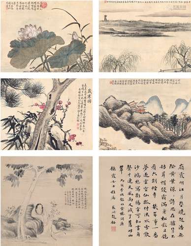 徐晚苹（1906～？） 赵 钰［近代］ 山水•花卉