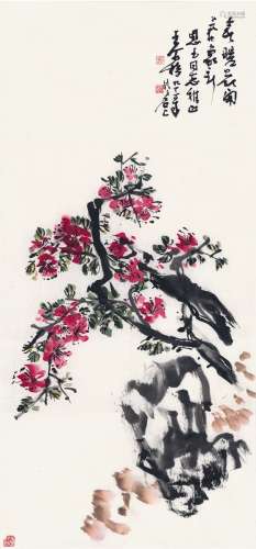 王个簃（1896～1988）  为贾恩玉作 春暖花开图 设色纸本 画心
