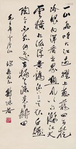 郭沫若（1892～1978）  为刘瑞森作 行书毛主席诗