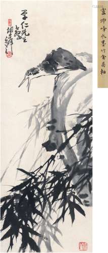 卢坤峰（1934～2018） 竹石禽趣图 水墨纸本 立轴