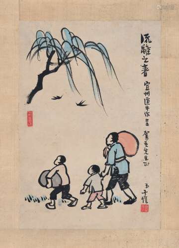 丰子恺（1898～1975） 为王驾吾作 流离之春 设色纸本 镜片