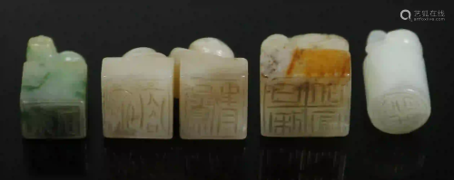 (4) CHINESE JADE SEALS