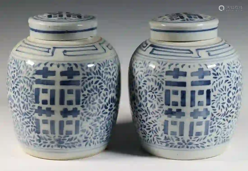 PR CHINESE PORCELAIN GINGER JARS