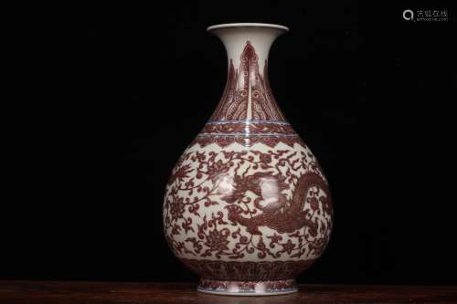 A Porcelain Underglazed Red Yuhuchunping Vase