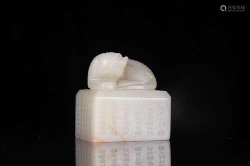 A Hetian Jade Beast Button Seal