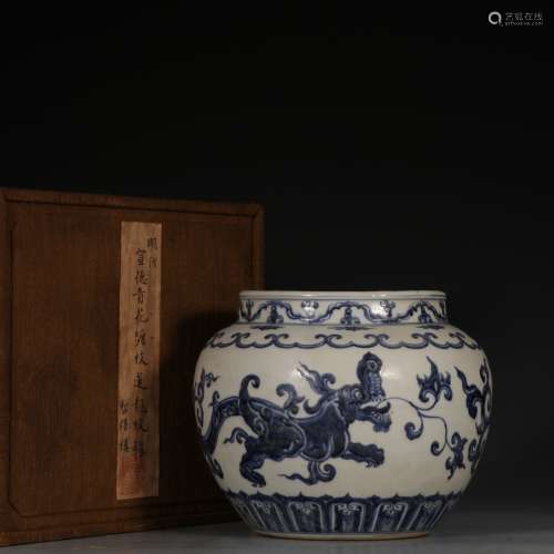 A Porcelain Blue&White Dragon Pattern Jar
