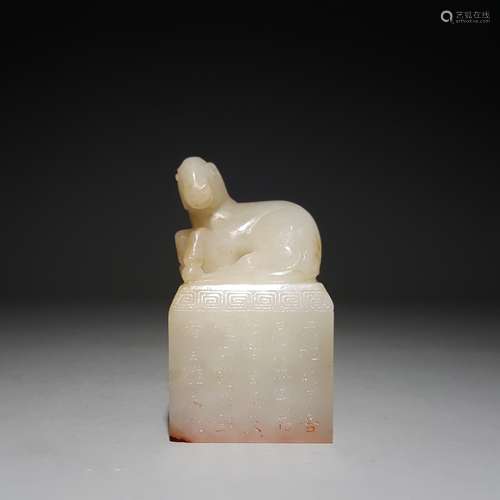 A Hetian Jade Horse Button Seal