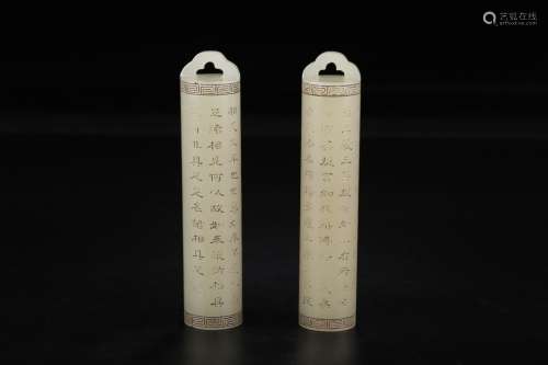 Pair Of Hetian Jade Poetry Carving Pipes