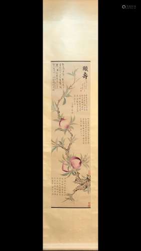 A Chinese Painting Of Peach, Zhou Yigui Mark