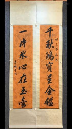 Pair Of Chinese Calligraphies, Dong Gao Mark