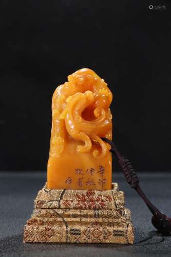 A Tianhuang Stone Dragon Carving Seal