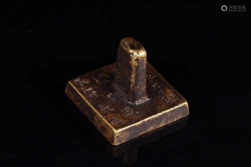 A Bronze Square Seal