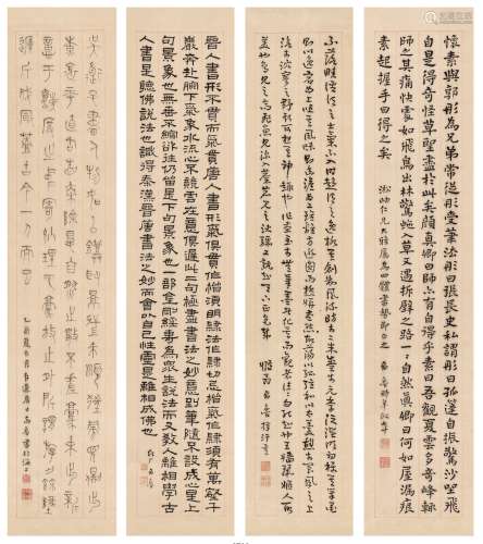 高时丰（1876～1960） 四体书法四屏