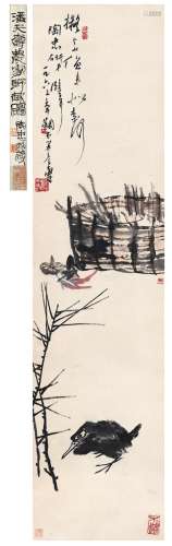 潘天寿（1897～1971） 为陶忠作 农家野趣图 设色纸本 立轴