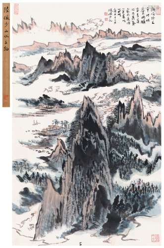 陆俨少（1909～1993） 岭峭层云图 设色纸本 立轴