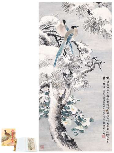 陆抑非（1908～1997） 雪枝栖禽图 设色纸本 立轴