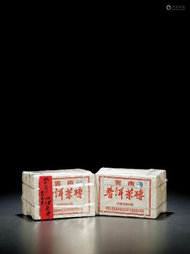 二十世纪九十年代•昆明茶厂7581镭射砖（熟茶）