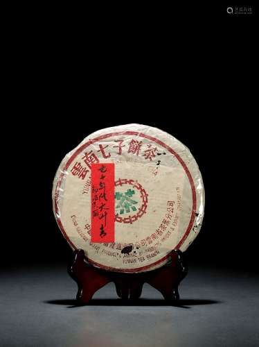 二十世纪七十年代•勐海茶厂大叶青饼（生茶）