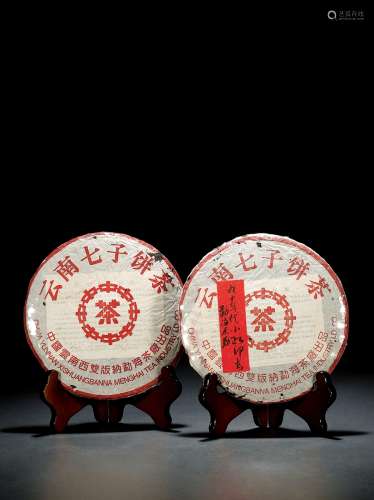 二十世纪九十年代•勐海茶厂小红印青饼（生茶）