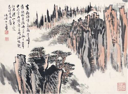 陆俨少（1909～1993） 黄岳雄峙图 设色纸本 立轴