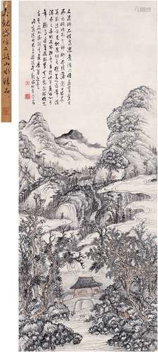 吴观岱（1862～1929） 仿髡残山水 设色纸本 立轴