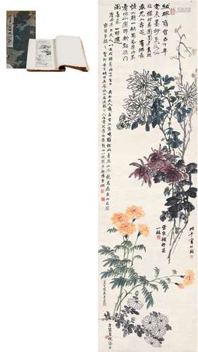 曾 熙（1861～1930）黄山寿（1855～1919）赵士鸿（1879～1950后）姚钟葆（1882～1927）  沈翰［民国］ 合作秋菊图 设色纸本 立轴