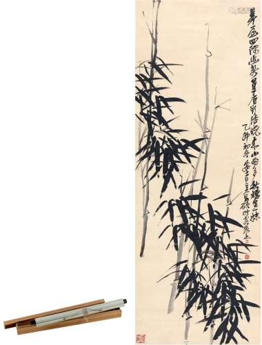 吴昌硕（1844～1927） 墨竹图 水墨绢本 立轴