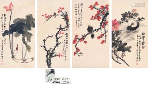 张大千（1899～1983） 花鸟四帧