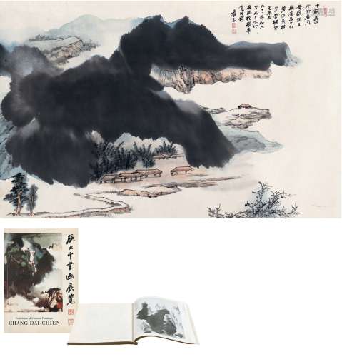 张大千（1899～1983） 吴中水竹居图 设色纸本 镜片