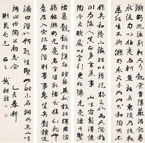 钱振锽（1875～1944） 行书 论诗四屏