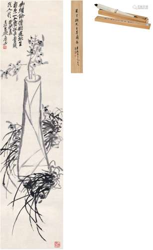 吴昌硕（1844～1927） 兰花图 水墨纸本 立轴