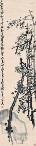 吴昌硕（1844～1927） 墨梅图 水墨纸本 立轴