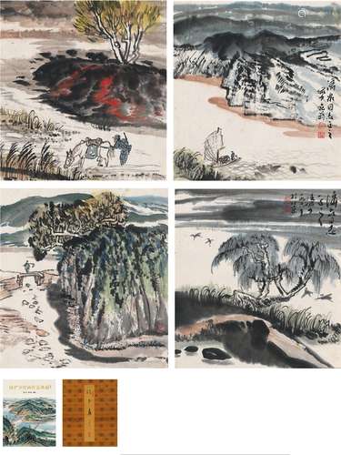 陆俨少（1909～1993） 为方济众作山水四帧