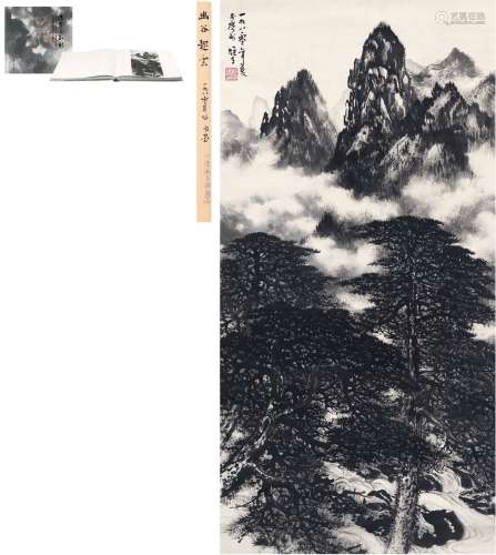 黎雄才（1910～2001） 幽谷云起图 水墨纸本 立轴